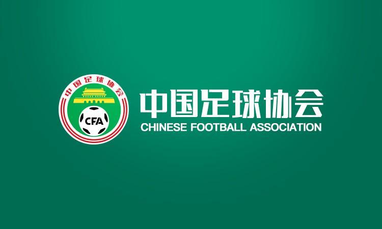 sofa score-足球报：国家关注并警示城超的金元风；联合惩戒肃清赛风赛纪